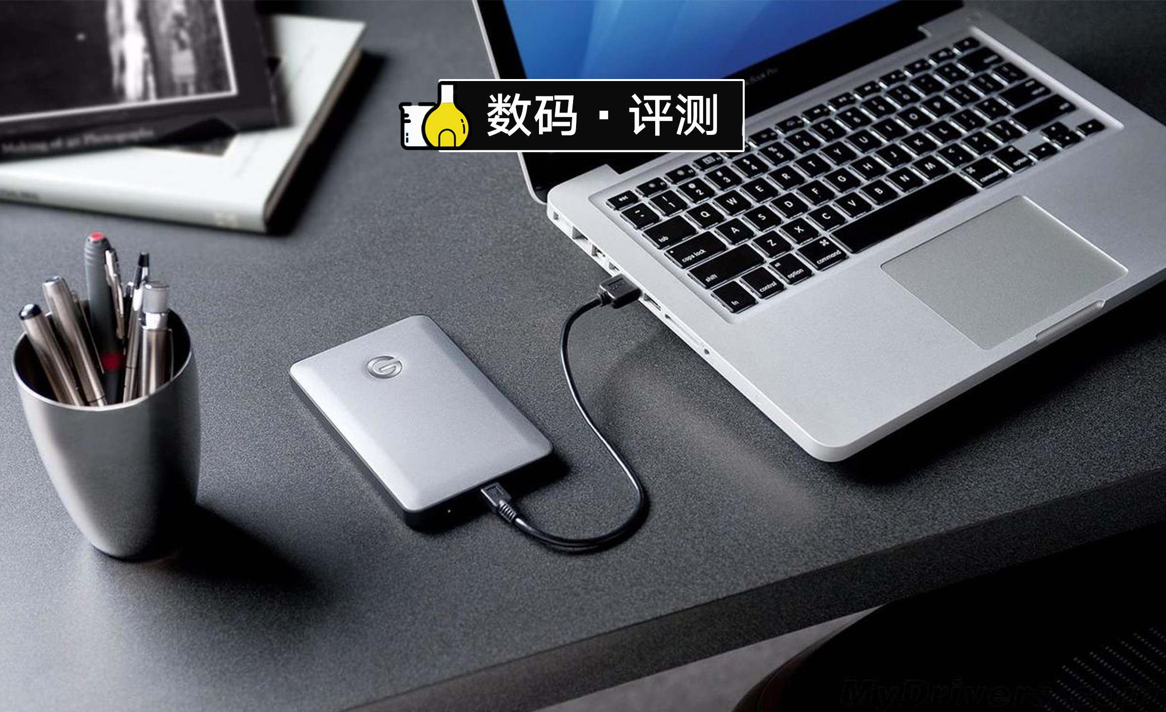 公认最好的三款移动硬盘,多款移动固态硬盘测试