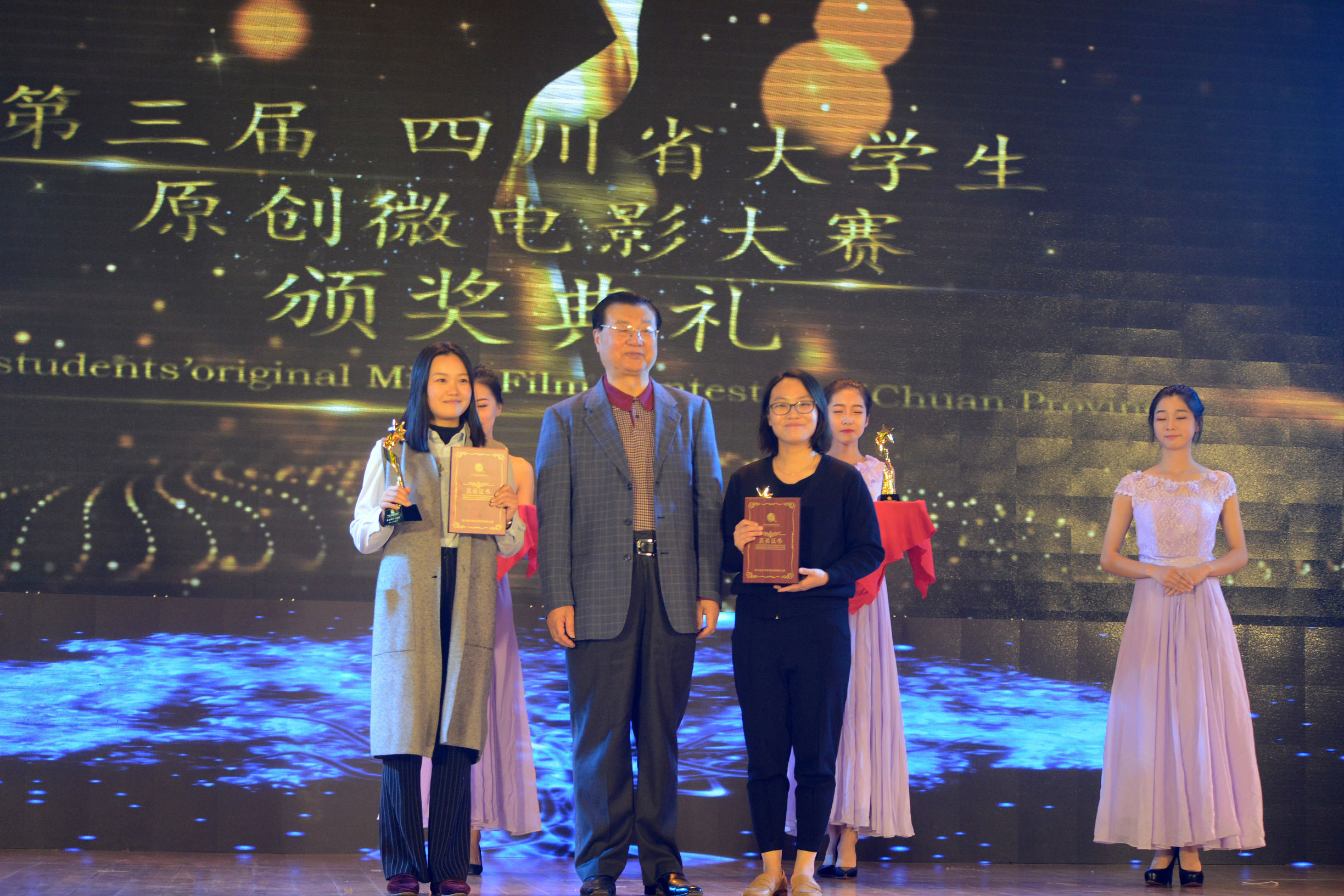 四川省大学生原创微电影大赛,2020四川大学生微电影大赛宣传片