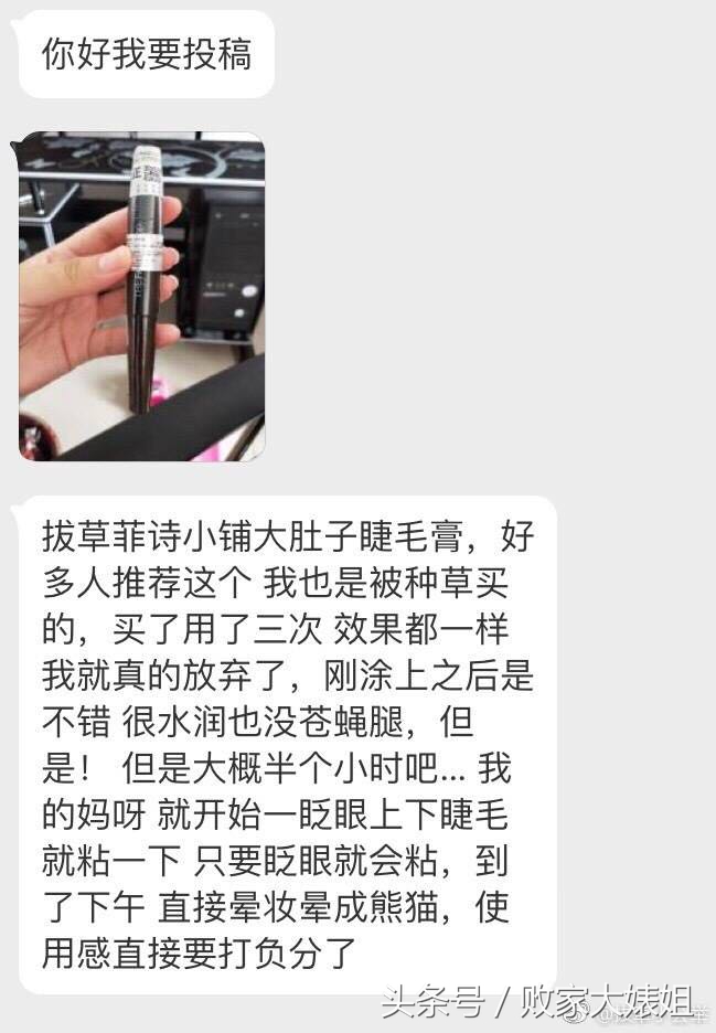 悦诗风吟哪个系列比较适合干皮肤,悦诗风吟的日常妆容