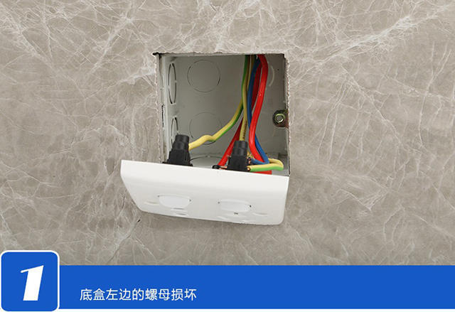 插座暗盒坏了用木头修复,暗盒插座坏了如何修理