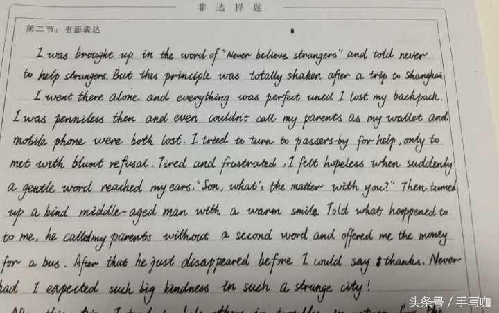 如何写出好看的连笔英文,如何把英文字母写好看连笔