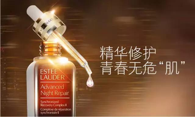 雅诗兰黛到底好在哪,雅诗兰黛深度解析