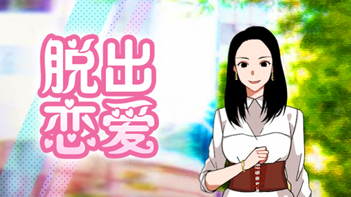 斑马游戏APP新游推荐第1期23款安卓中文单机