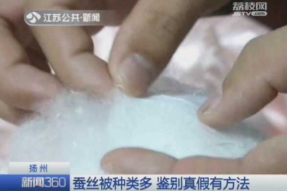 富安娜蚕丝被如何鉴别真假,安娜蚕丝被真假鉴别