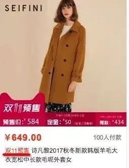 大学生网购现状分析,大学生网购情况的调查总结