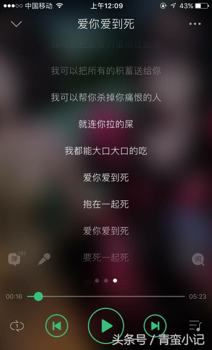 女儿情屠洪刚精忠报国,这是我听过最动人的歌曲之一翻译