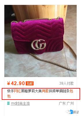 被这些做大牌假包的淘宝卖家笑惨了哈哈哈