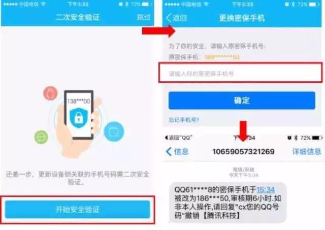 想换手机号但是绑定银行卡怎么办,换手机号了支付宝怎么解绑银行卡