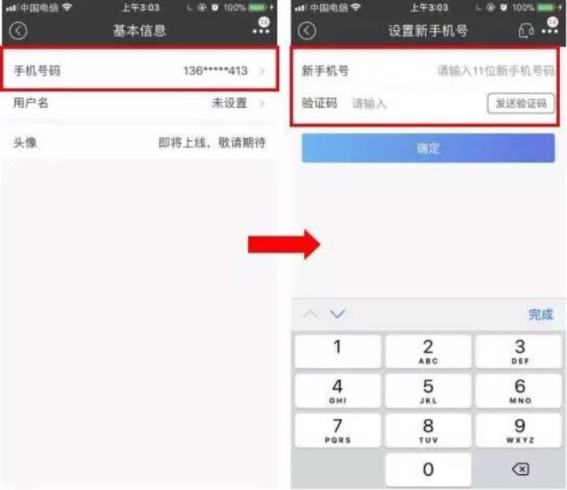 想换手机号但是绑定银行卡怎么办,换手机号了支付宝怎么解绑银行卡