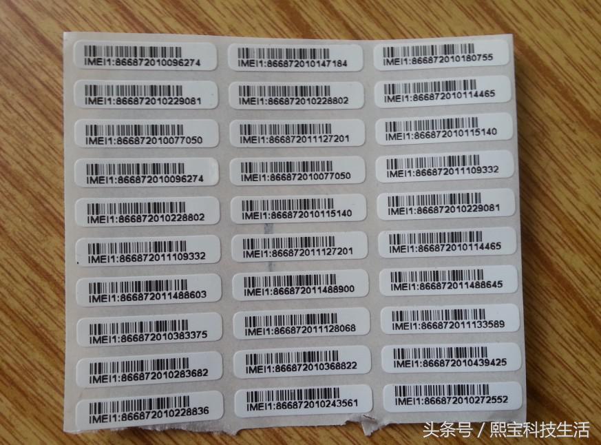 关于买手机发票问题,手机的发票有什么用途