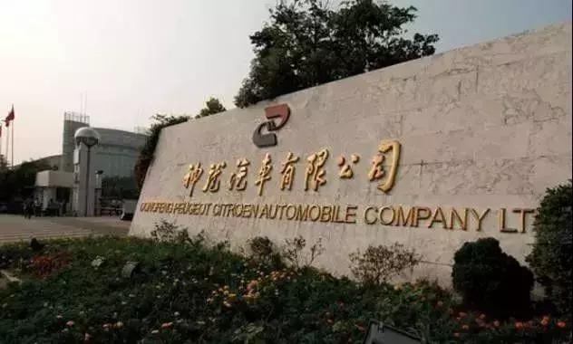 武汉神龙二厂真的卖给东风本田吗,东风本田收购神龙二厂