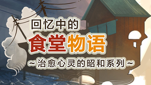 斑马游戏APP新游推荐第1期23款安卓中文单机