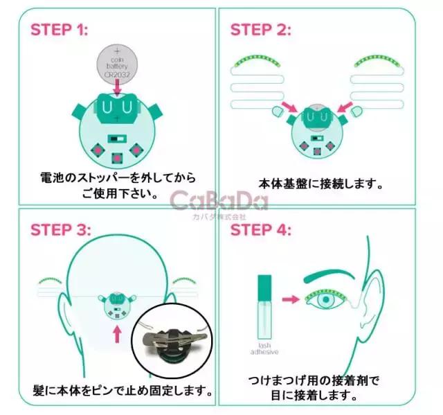 日本萌妹买了一款中国制造的LED假睫毛，竟引发代购热潮！