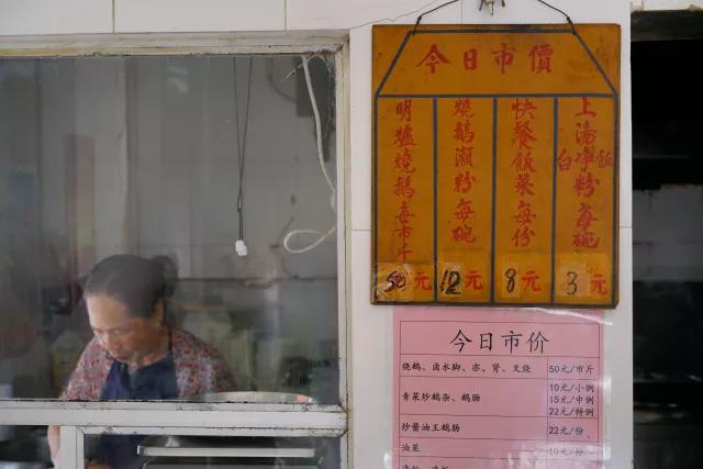 东莞烧鹅濑推荐,帮你探店