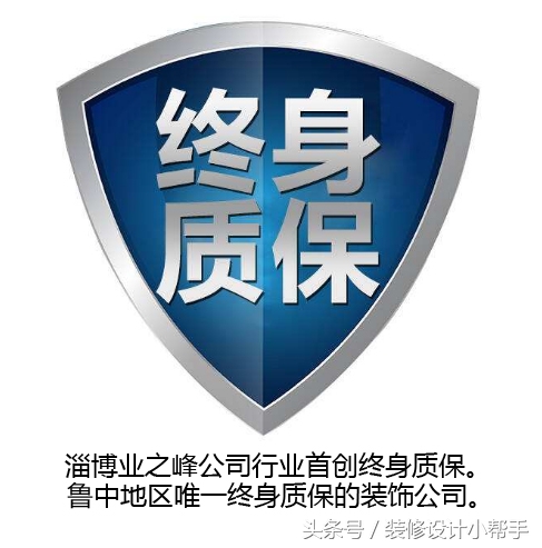 淄博北京博苑林泽花园,林泽花园装修风格