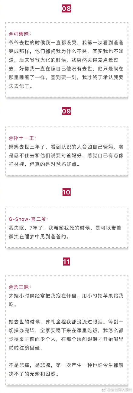 母亲去世为什么哭不出来,母亲去世哭不出来怎么办