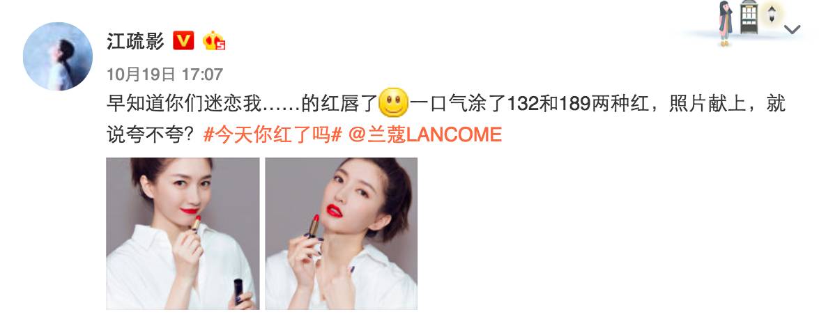 羡慕吴昕一下子就收到了100多支MAC*弹子**头