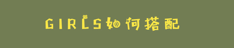 高底经典切尔西靴,如何完美驾驭切尔西靴