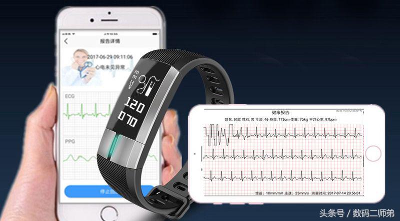 智能手环健康,主打健康的智能手环