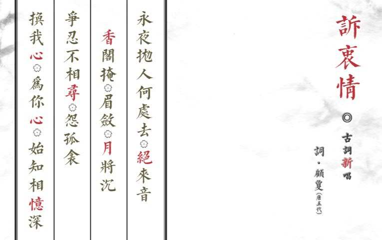 相思词经典,相思词经典名句