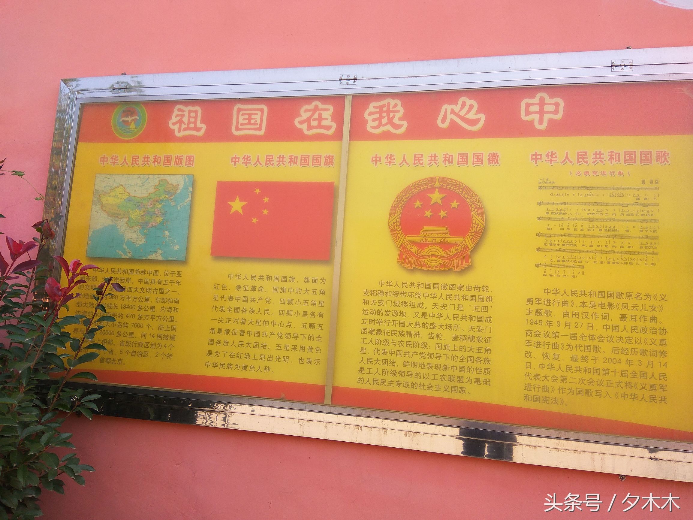 兰陵小学有哪些,兰陵小学开学最新通知