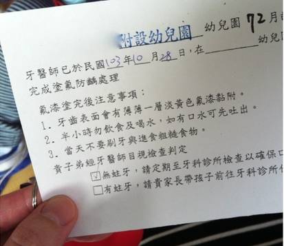 儿童牙膏最好不要有的成分 (儿童牙膏不能有哪些成分)