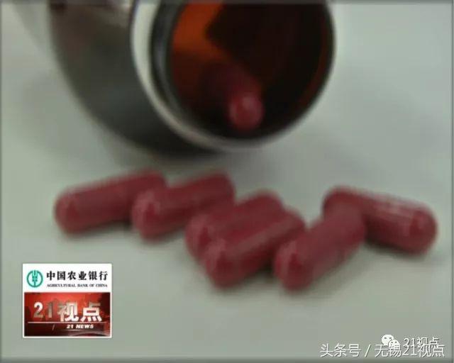 六安女子卖违禁减肥药被抓,女子售国外三无减肥药暗含毒品