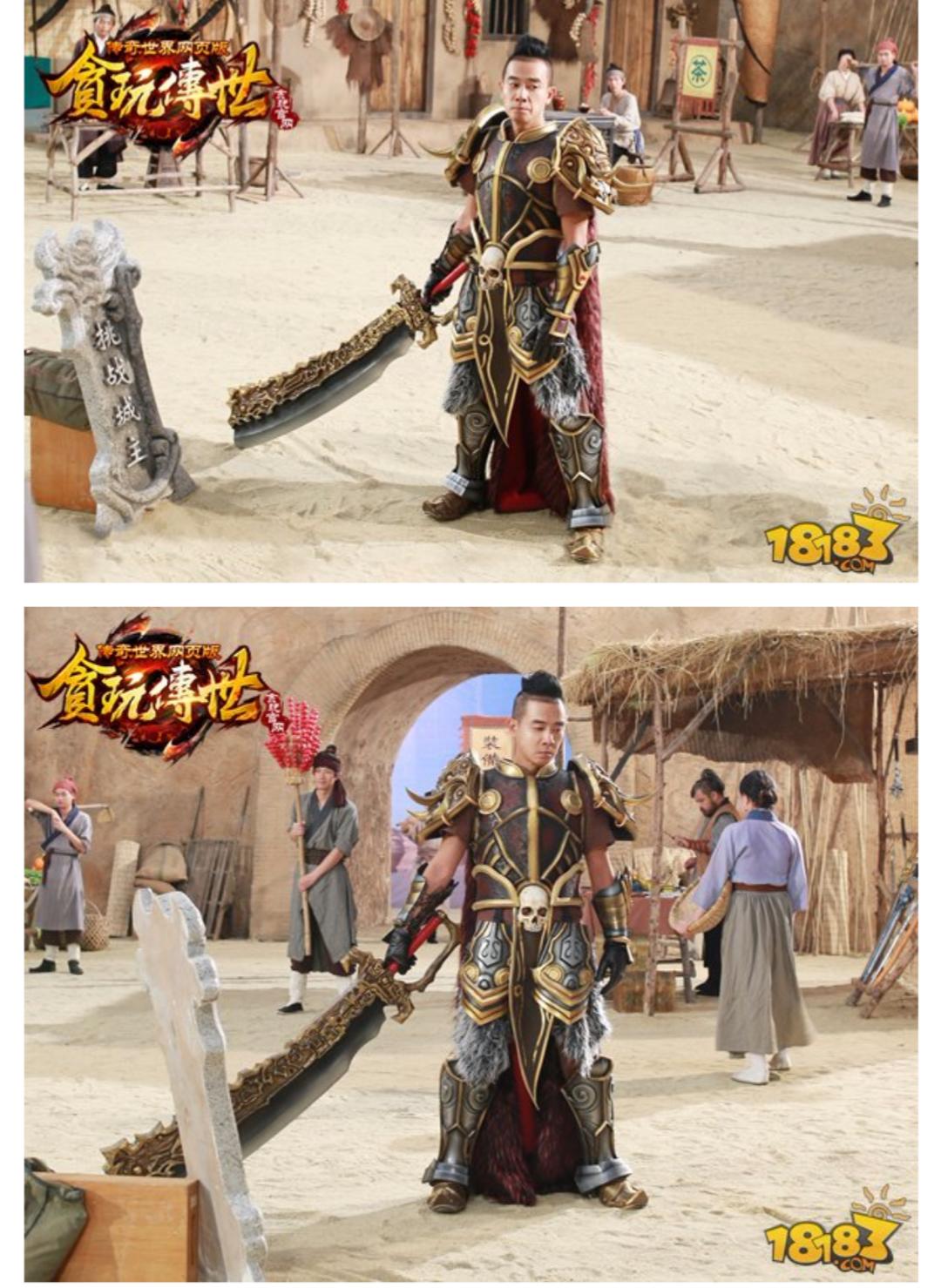 陈小春代言游戏宣传片,陈小春代言游戏片段