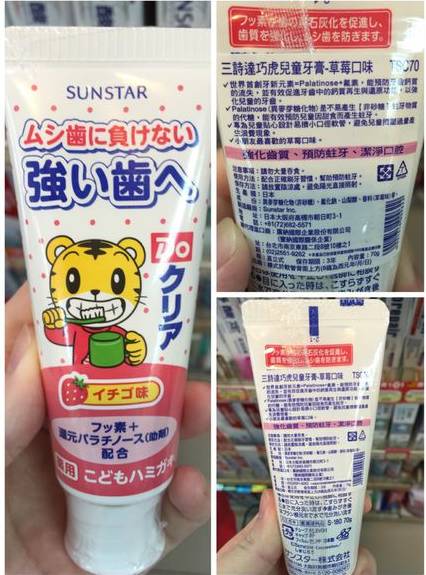 儿童牙膏最好不要有的成分 (儿童牙膏不能有哪些成分)