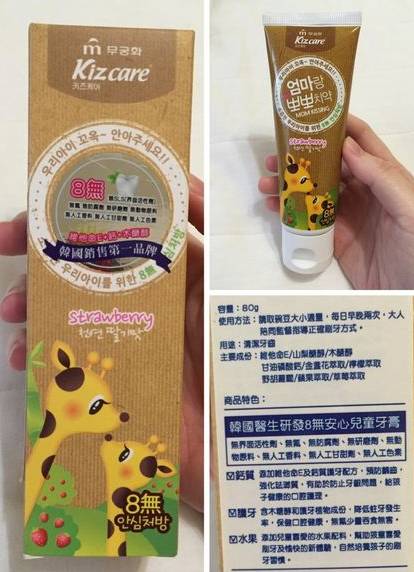 儿童牙膏最好不要有的成分 (儿童牙膏不能有哪些成分)