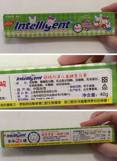 儿童牙膏最好不要有的成分 (儿童牙膏不能有哪些成分)