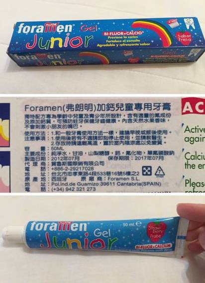 儿童牙膏最好不要有的成分 (儿童牙膏不能有哪些成分)