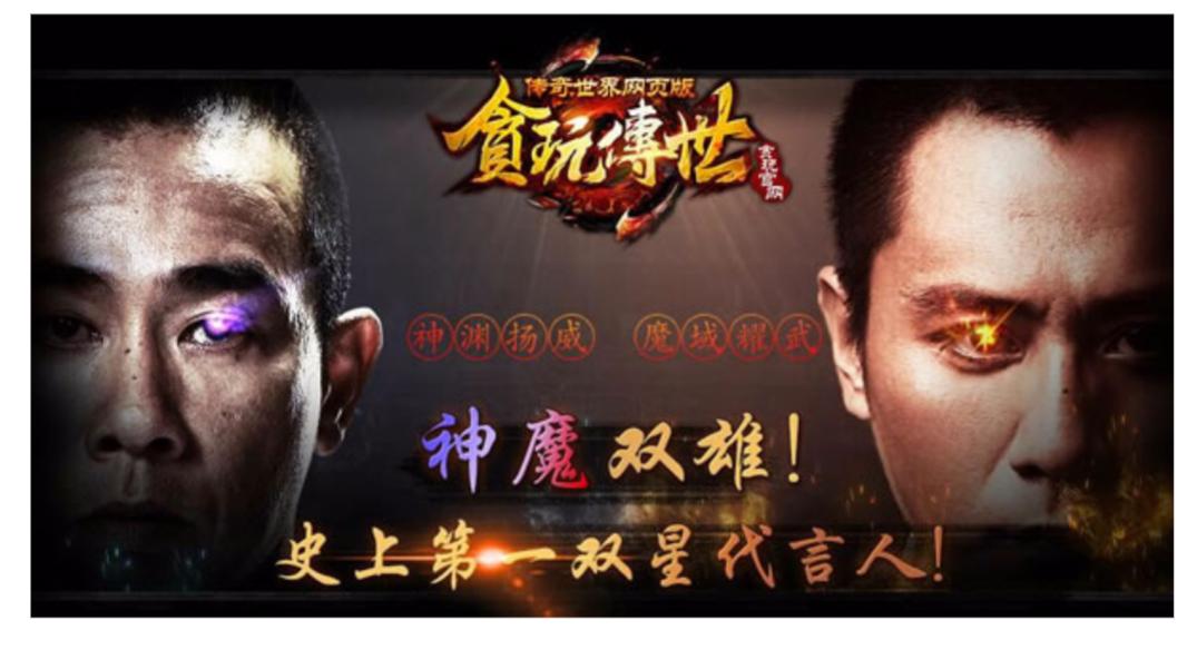 陈小春代言游戏宣传片,陈小春代言游戏片段