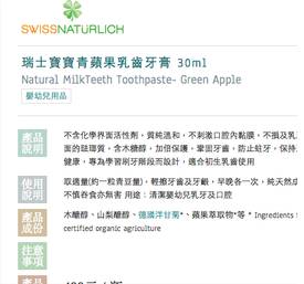 儿童牙膏最好不要有的成分 (儿童牙膏不能有哪些成分)