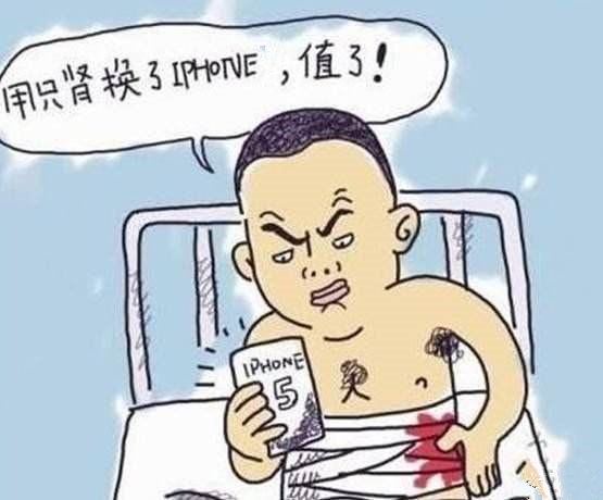 室友花1500收了ipad,iphonex开箱测评