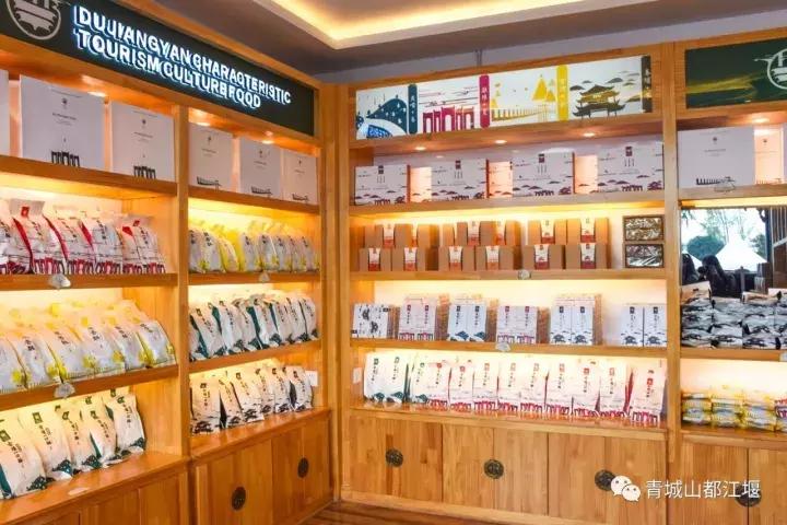 去都江堰必带东西,来到都江堰必吃的美食