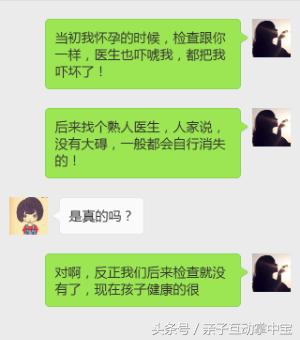 胎儿回声薄弱,胎儿左心室有强回声怎么治疗