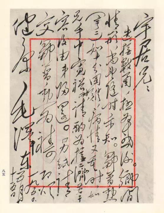 学习书法100个必备技巧,从零开始学书法的三个秘诀