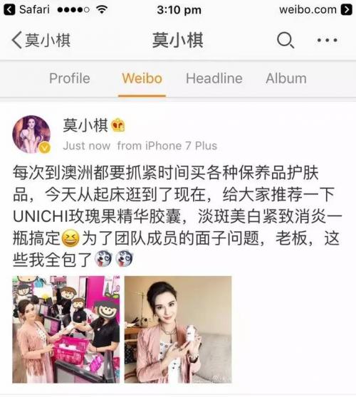 pola美白丸跟fancl美白丸哪个好,pola美白丸抗糖丸真实测评