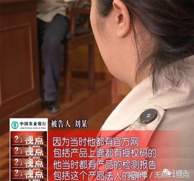 六安女子卖违禁减肥药被抓,女子售国外三无减肥药暗含毒品
