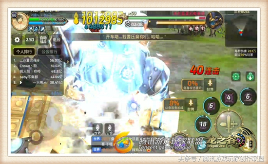 打世界boss可以用光棱吗,世界bossbug增伤