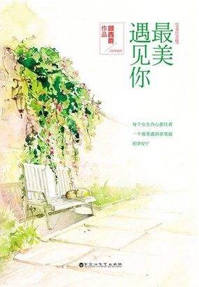 高质量好的高干文,高质量高干文