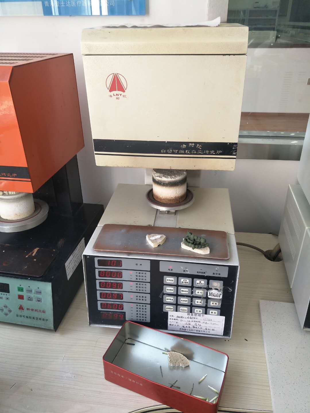 烤瓷牙齿步骤,烤瓷牙齿的做法大全