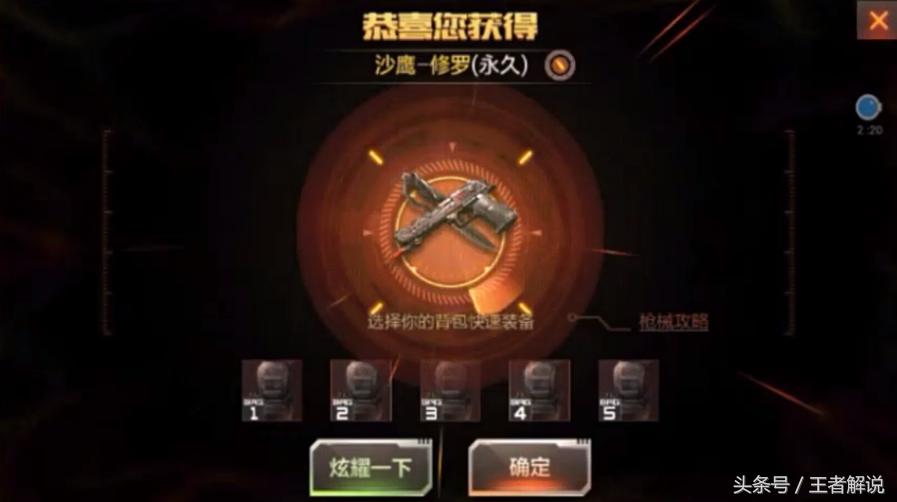 cf手游惊喜四重礼毁灭兑换码,cf手游4000钻石能抽多少毁灭宝箱