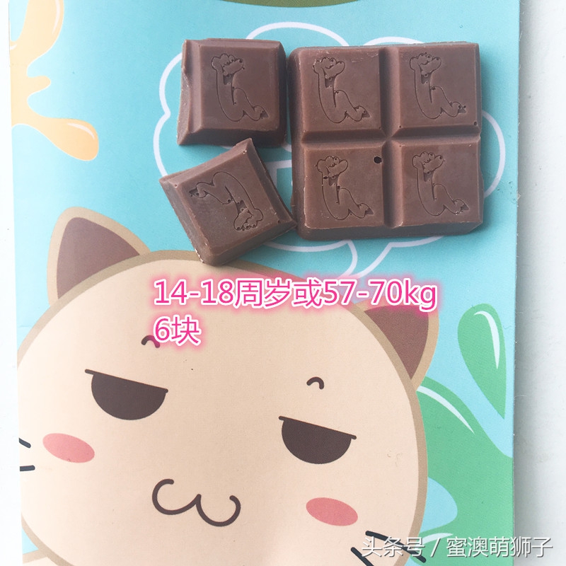 澳洲巧克力安全吗,澳洲巧克力关注事项