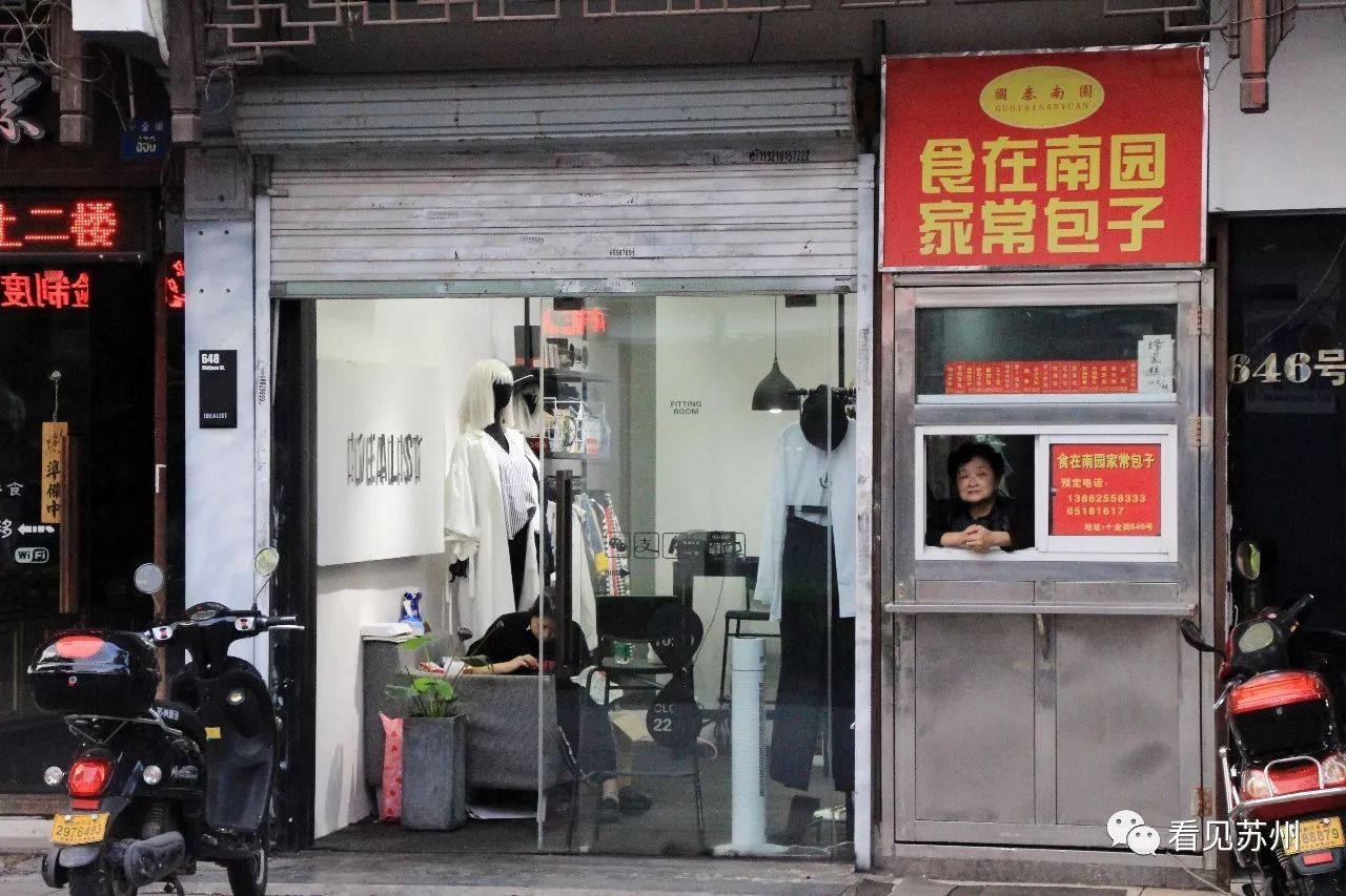 十全街改造,十全街发展前景