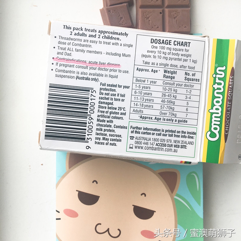 澳洲巧克力安全吗,澳洲巧克力关注事项