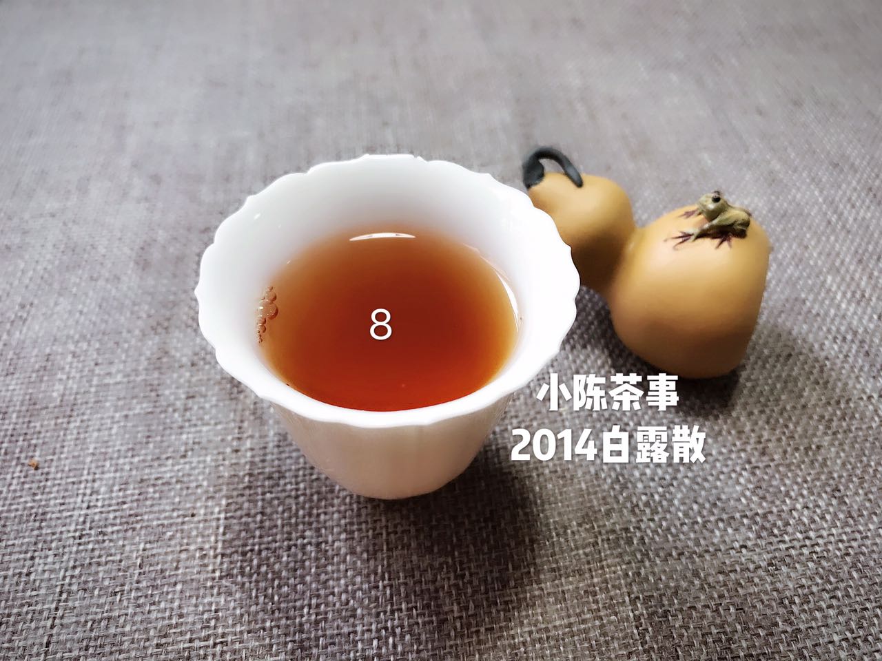 为什么有些茶叶喝完口干舌燥的,岩茶喝完口干是什么原因