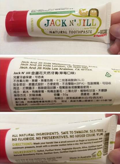 儿童牙膏最好不要有的成分 (儿童牙膏不能有哪些成分)