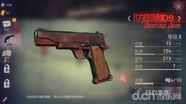 勇闯死人谷2最强僵尸,勇闯死人谷2丧尸逃生